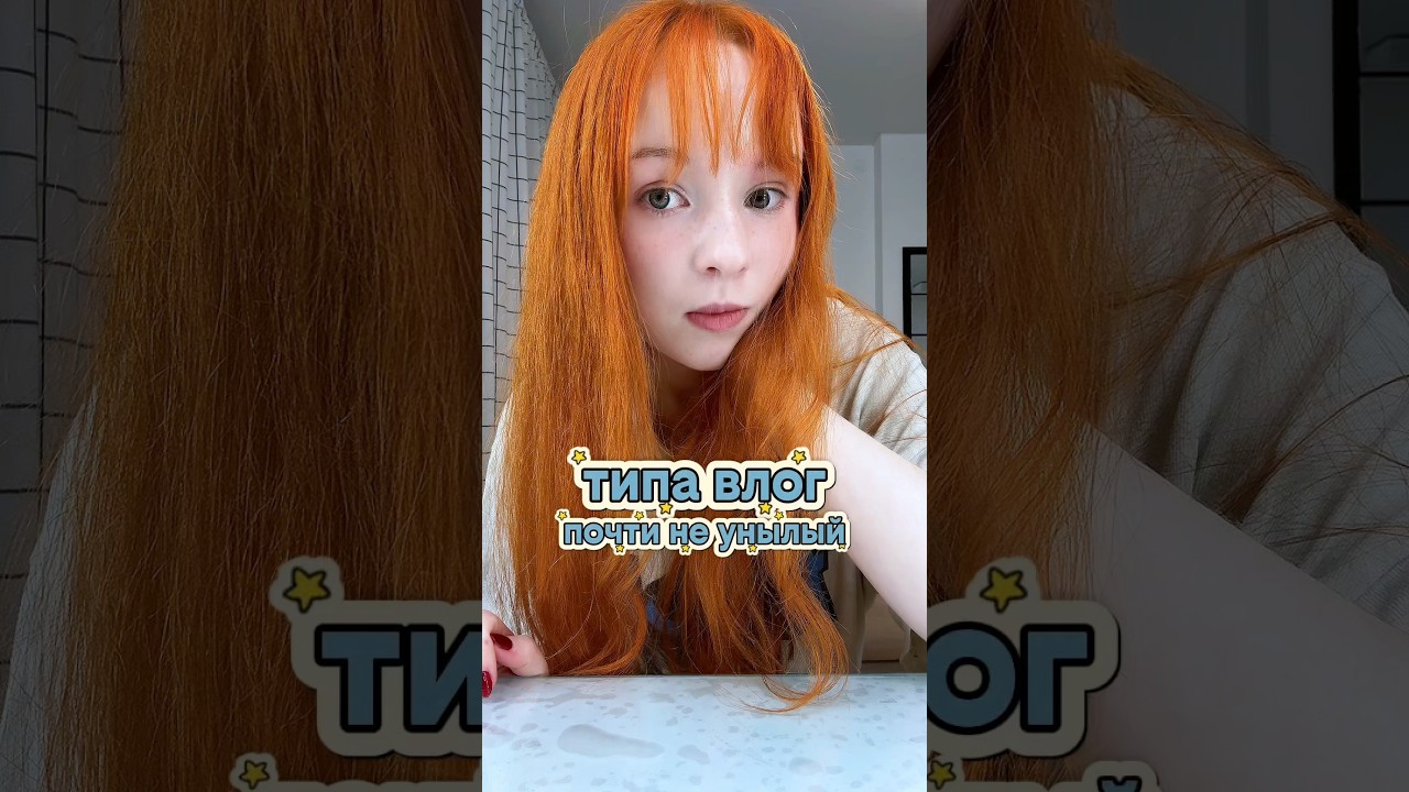 блогерский выходной / типа влог