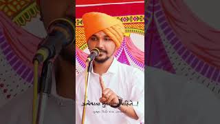 प्रत्येकाला मुलगाच पाहिजे ! #motivation #viral #wmk #kirtankatha #kirtan #shorts #fyp #marathi