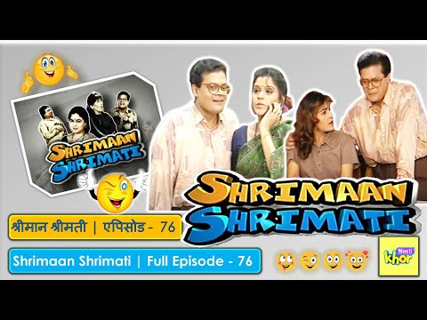 Shriman Shrimati Episode 79