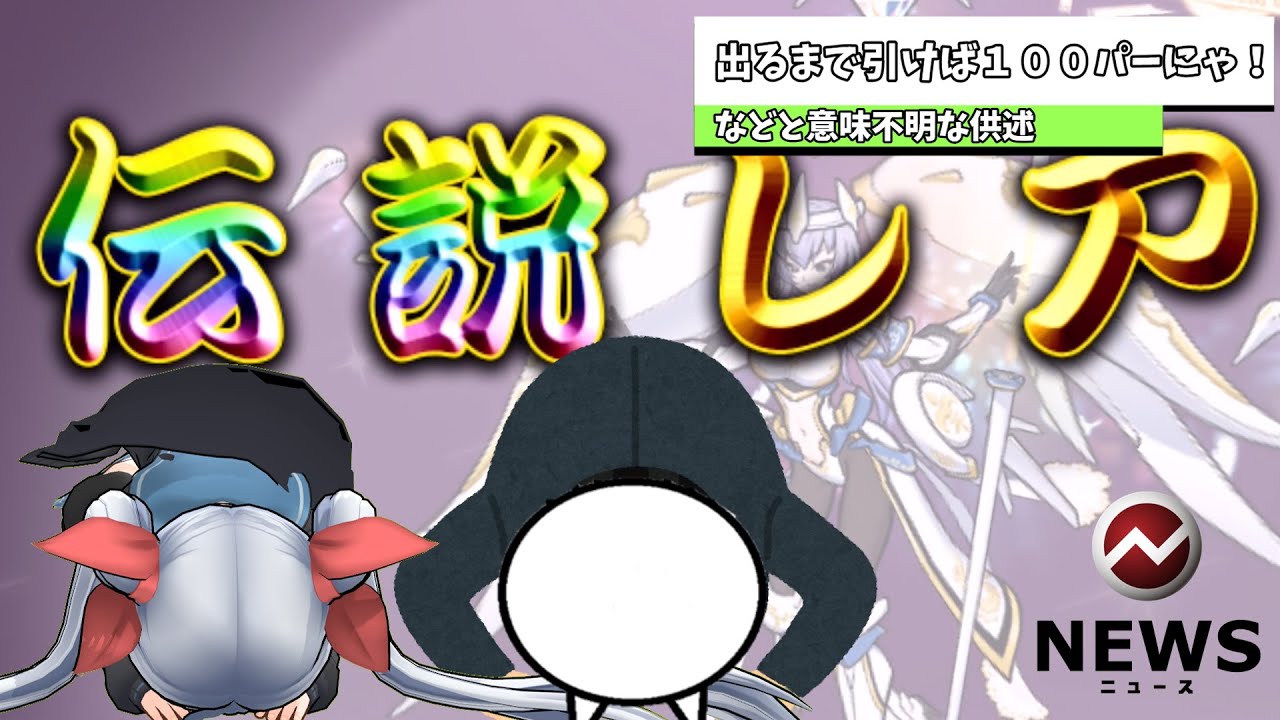 チート ダメ絶対 にゃんこ大戦争 ゆっくり実況 ２nd 217 Youtube