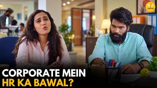 Información Corporate Mein HR Ka Bawal || TVF Diaries Actualización