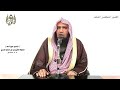 الشيخ زيد البحري التفسير الشامل قالا ربنا إننا نخاف طه 45 ـ