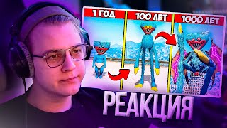видео: Пятёрка смотрит ПРОЖИЛ 1000 ЛЕТ за ХАГГИ ВАГГИ Poppy Playtime в ГТА 5 МОДЫ! | Нарезка стрима ФУГА TV картинка: Пятёрка смотрит ПРОЖИЛ 1000 ЛЕТ за ХАГГИ ВАГГИ Poppy Playtime в ГТА 5 МОДЫ! | Нарезка стрима ФУГА TV