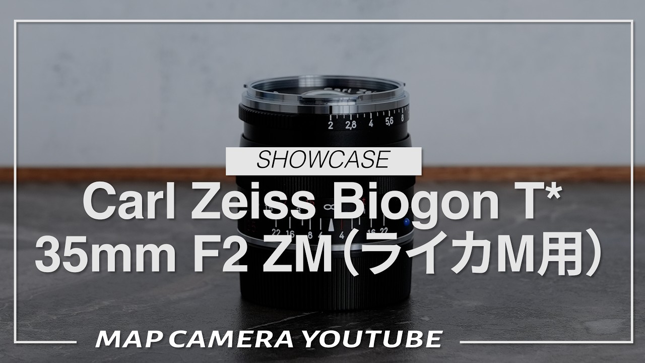 新品)Carl Zeiss (カールツァイス) Biogon T* 35mm F2 ZM（ライカM用