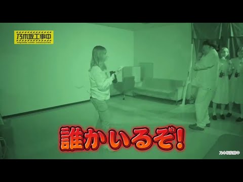 暗躍する与田祐希｜乃木坂46