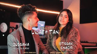Lewjah Tani | 2021 | لوجه التاني - (AmigosBAND) Cover Oussama & Ibtissam