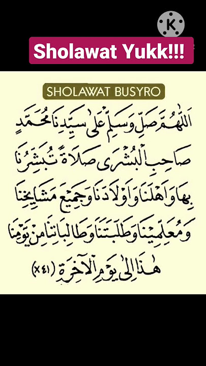 Sholawat Busyro - Khanifah Khani