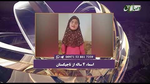 آموزش روخوانی قرآن کریم 146 | روخوانی آیات 58 تا 67 سوره اعراف 04-05-2018