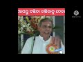 Culture of odisha in odia language what is the culture of odisha