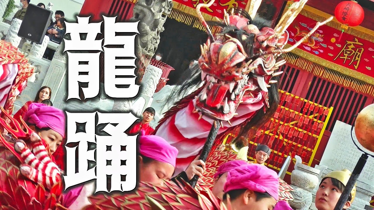 活動歴および当時の関連ビジュアル記録