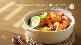 Let's make an appetizing hot and sour shrimp pot with vermicelli