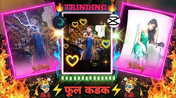 Manike Mage Hithe Trending Song || Status Video editing || Alight Motion || YOGESH EDITING 🔥