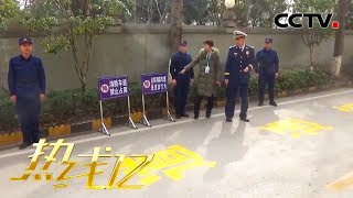 《热线12》 应急管理部消防救援局 开展打通“生命通道”集中攻坚行动 20200108 | CCTV社会与法 《热线12》 应急管理部消防救援局 开展打通“生命通道”集中攻坚行动 20200108 | CCTV社会与法