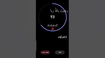 تلاوة هادئه تريح الأعصاب 🎧☘ || سورة الماعون بصوت القارئ اسلام صبحي 🌹 #راحة_نفسية