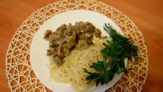 Спагетти с куриными желудочками. Спагетти с куриными желудочками.