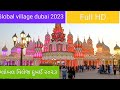 Globalvillage globalvillagedubai yt.s ytvlogs gujrativlogger gujarati dubai travel