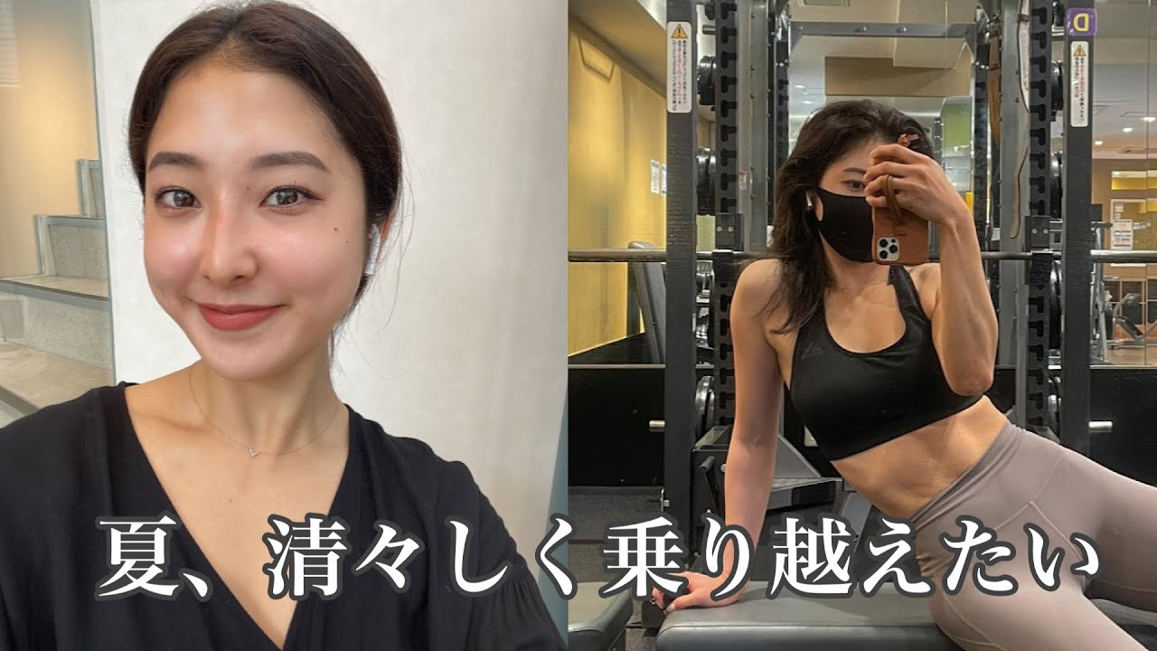 ジムバッグの中身 大汗かき女が できるだけ清潔にいたいという思いで準備している動画 Youtube ジムバッグの中身 大汗かき女が できるだけ清潔にいたいという思いで準備している動画 Youtube