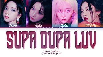 [AI COVER] How Would AESPA sing 