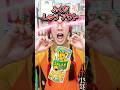 イカゲーム コアラのマーチで名前呼ばれた人アウト！part 2#イカゲーム #shorts