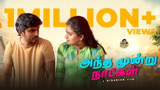 Antha Moondru Naatkal - Tamil Short Film| Girls Period| Niranjan #periods #girls