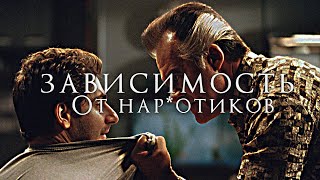 Сопрано | Зависимость Кристофера (Клан Сопрано) #sopranosedit