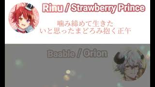 Download Lagu W/X/Y / Cover by Riinu and Baable || Strawberry Prince × Orion MP3
