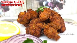 Amritsari Fish Fry recipe | अमृतसरी मछली फ्राई | quick and easy fish fry recipe | Crispy fried fish