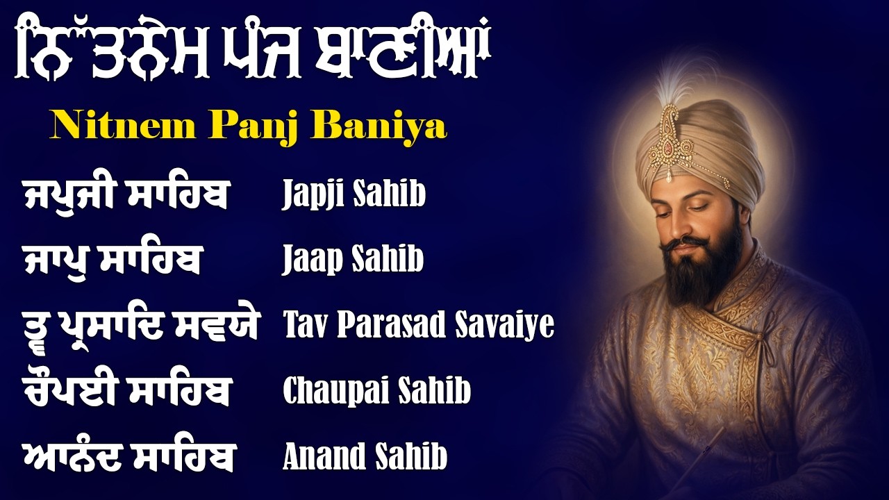 Panj Bani Path Full | 5 Bani Path | Nitnem Sahib | Panj Bani Path | Nitnem Sahib | Waheguru Simran