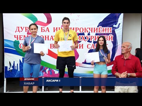 Чемпионати Тоҷикистон оид ба варзиши сабук