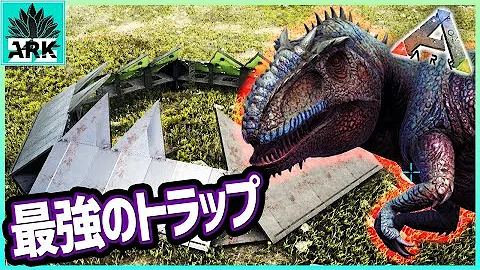 恐竜にボコボコにされるゲーム 過去にやったゲームを振り返る企画 Ark Survival Evolved Ark Mp3