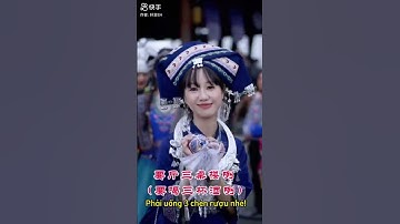 Kin Lẩu Lô ( Mời Uống Rượu - Dân tộc Choang khu tự trị dân tộc Choang Quảng Tây - Trung Quốc