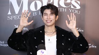 Download Lagu #mewsuppasit แฟนมีตวันเกิด แขกรับเชิญเซอร์ไพรส์แน่นอน ทุกคนรู้จักเป็นอย่างดี #MewMoriesBDFM24 Download Lagu #mewsuppasit แฟนมีตวันเกิด แขกรับเชิญเซอร์ไพรส์แน่นอน ทุกคนรู้จักเป็นอย่างดี #MewMoriesBDFM24