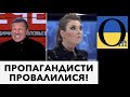 Китай вступає у гру! Терміново!