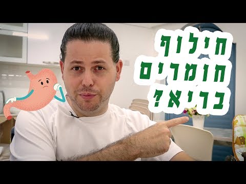 וִידֵאוֹ: כיצד מכינים את המתיקות של המזרח - בקלאווה עם אגוזים