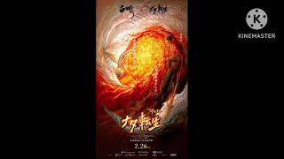 NEZHA REBORN ASCENSION 🔥 Ultimate New Gods  Subliminal | Lotus Fire • 