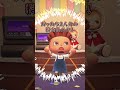 【理不尽アニメ】双子は倍の料金を払って買えよ(どうぶつの森でアニメ)