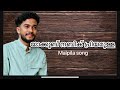     mappila song ft ashiq vavad zaban studio mappila patt