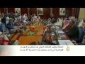 مؤتمر للتحالف الدولي ضد تنظيم
