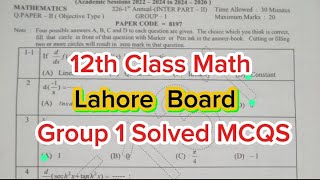 2nd Year Math Lahore Board Solved Mcqs Group 1 Paper 12th Class Math Group 1 Paper 2026