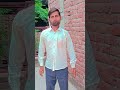 लिखे पढ़े है कि नहीं 😭😭 #comedy #viral Ashok Shah @AnshKumar-vv3qf