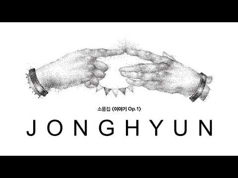 SHINee ジョンヒョン 山荷葉 산하엽 JONGHYUN mqdefault.jpg