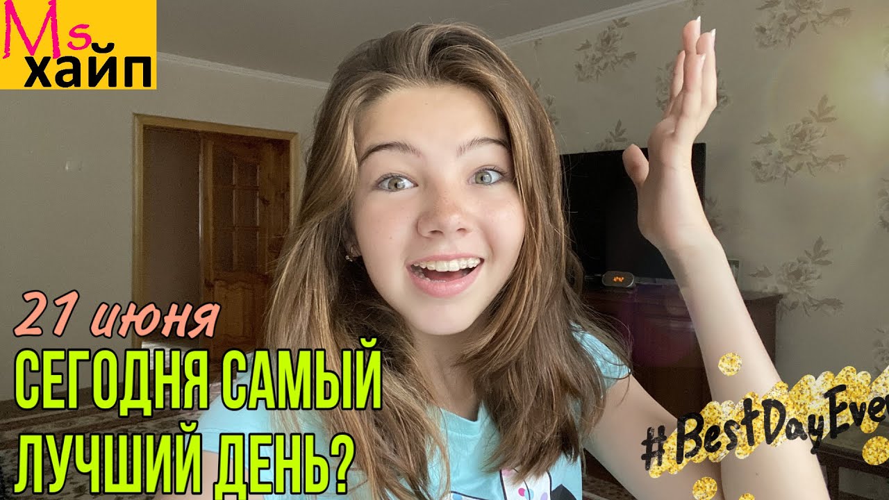 Tai little. Ксюша Миндеева. Мисс Тай Литтл. MS.tai-little