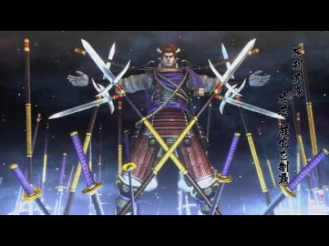 戦国BASARA4 皇　足利義輝　安芸厳島　天