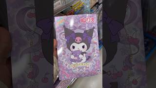 Coloring Book sanrio