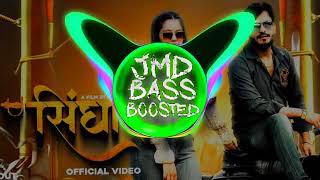 Singhasan | Akash Bamla |Gyanender Sardhana | New Haryanvi Song | Full Bass Remix | JMD BASS BOOSTED