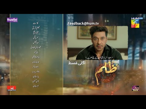 Zulm - Episode 11 Teaser - 22nd January 24 - Happilac Paint, Sandal Cosmetics, Nisa Collagen Booster