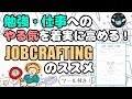 やる気ゼロの人でもこの方法でモチベーションは爆上げ必死！最強シート配布！