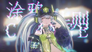 Punishinggray Ravench4Ngeluna