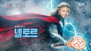 Download Its Dangerous Outside 이불 밖은 위험해08-kang Daniel Thor Appeared In The Raid Of Dan Video MP3 Its Dangerous Outside 이불 밖은 위험해08-kang Daniel Thor Appeared In The Raid Of Dan