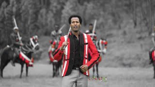 Feyisa Hailu: Geessee Gali * Oromo Music 2016 NEW * By Raya Studio